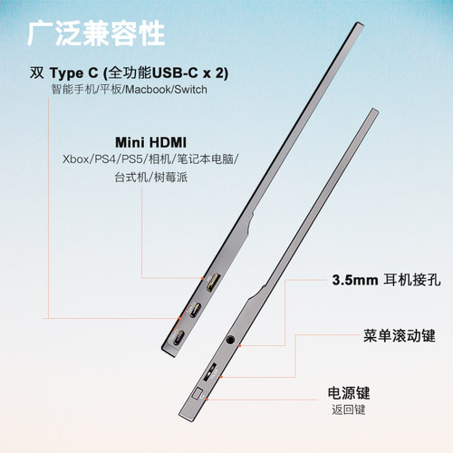 15.6/16/18.5寸4K可携式显示器Type C一线通电脑触控副屏游戏屏幕