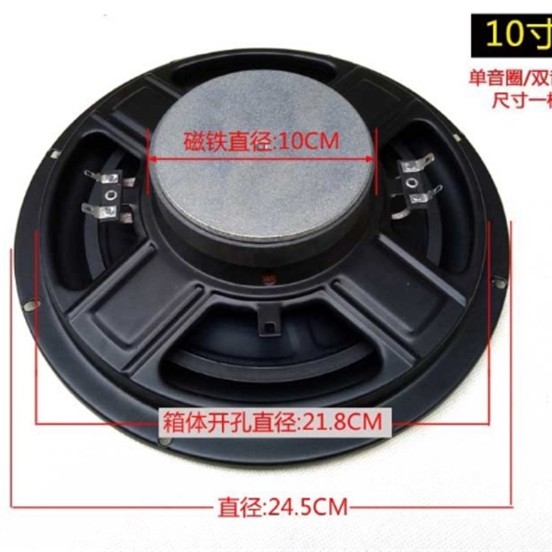 车载8寸10寸低音炮喇叭超薄低音炮汽车音响重低音喇叭改装音箱