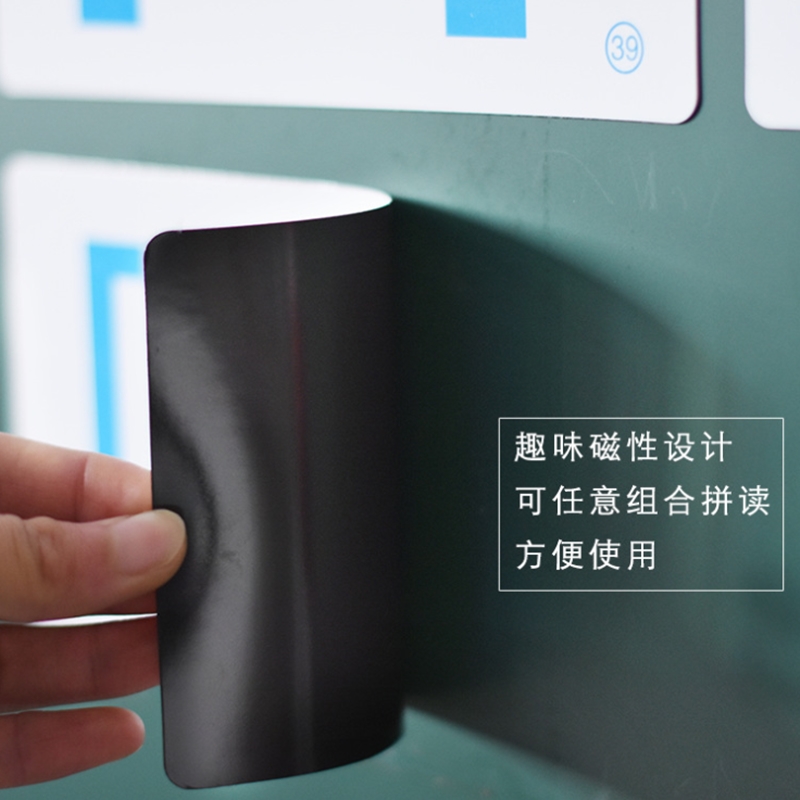 磁性黑板贴48个国际音标外语拼音字母卡片小黑板贴磁贴磁铁磁力小