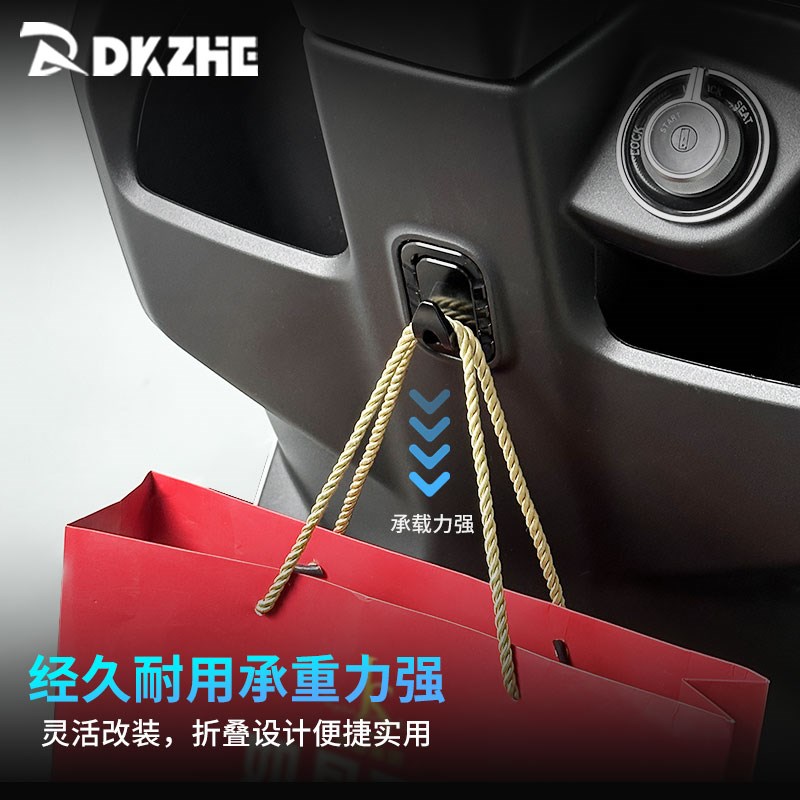 电动车挂钩适用于春风极核AE5i/AE4MAX/AE4i改装折叠挂物勾直上