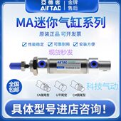 MI25X5CA MI25X10CA 亚德客MIJ 20CA MICJ 15CA SCA MID