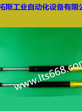 KMF-90-20,KMF-90-30气弹簧支撑杆液压杆气撑压缩弹簧非标可定制