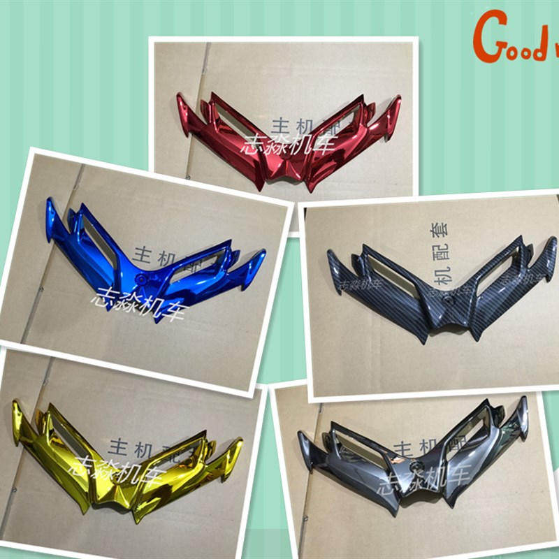 宝雕川崎小忍者V6摩托车油箱金翌永源战隼350新款R3跑车电喷油箱