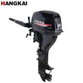 航凯4冲20马力水冷船外机马达舷挂机船尾机水下推进器橡皮艇 包邮