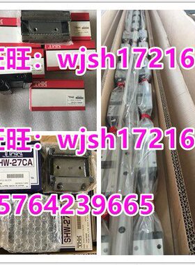 THK导轨HSR25A HSR35A HSR35LA HSR20LR HSR20R  HSR55R HSR55LR