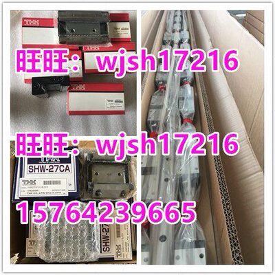 THK导轨HSR25A HSR35A HSR35LA HSR20LR HSR20R  HSR55R HSR55LR
