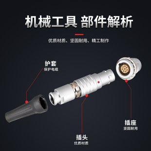 EGG插座00B0B1B2 7芯10芯航空插头 金属连接器插头FGG