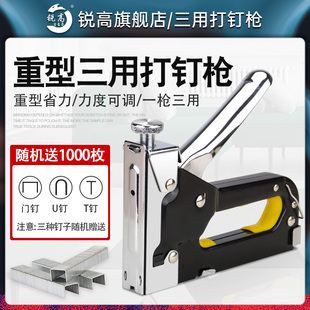 手动射钉枪气钉打钉抢射钉器直U型枪钢钉马订机线槽木工具码 钉枪