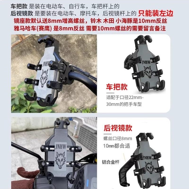 手机导航支架摩托车自行车电动车防震防掉落外卖骑手八爪固定支架