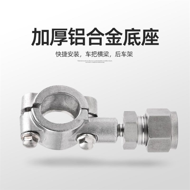 摩托车旗杆越野改装小红旗尾箱支架三轮踏板电动车通用车载