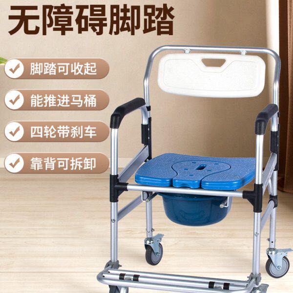 老人洗澡专用椅子卧床瘫痪病人护理神器偏瘫残疾老年人带轮冲凉椅