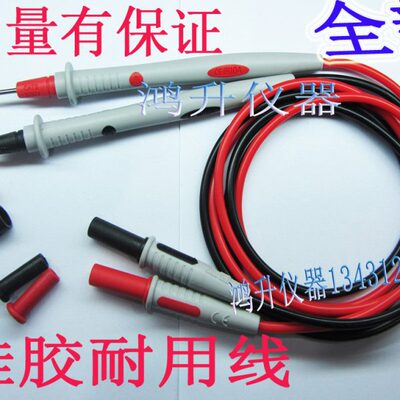 普源台式数字万用表 DM3058/DM3068/3058E五位半六位半高精度表笔