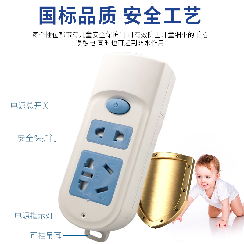 纯铜加长电动车充电线家用带开关电源延长线插座插排接线拖线板