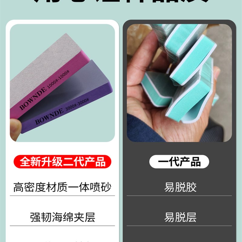 文玩抛光板海绵砂纸一万目菩提绿松石打磨抛光神器超细双面抛光块