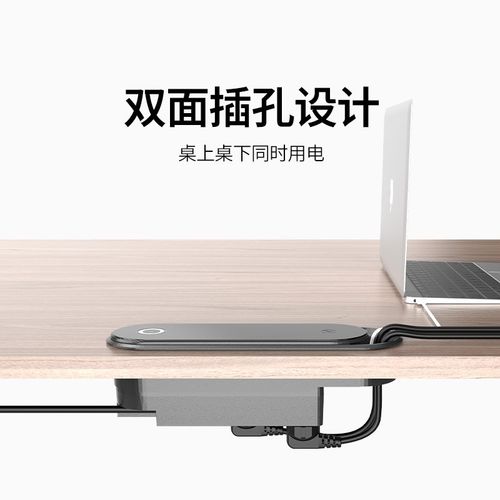 【顺丰速发】双面过线桌面插座 嵌入式可旋转排插 办公电源无线充