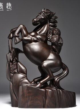 黑檀实木质雕刻马上封侯生肖猴子摆件红木工艺品家居客厅办公装饰