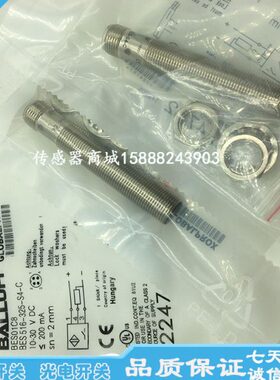 巴鲁夫M12插件接近开关传感器BES02ZU BES M12ME-GNX40B-S04G-EEX