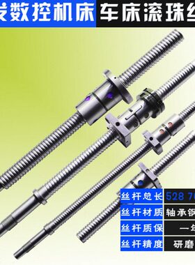 宁波海顺顺发数控车机床cjk0620 6136 6140 0640xz轴机床滚珠丝杠