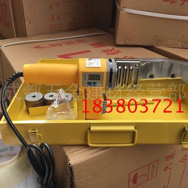 ppr水管数字显示热熔机热融管 32焊接机热合烫管器烫水管热容器