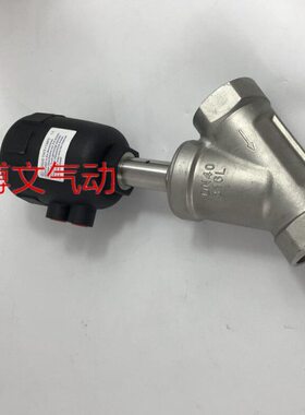 不锈钢304 塑料头气动角座阀 DN15 DN20 DN25 DN32 DN40 DN50