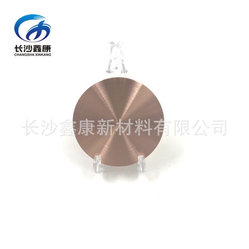 4N/5N高纯铜靶材磁控溅射镀膜 密度高致密性好 无氧Cu铜靶,金属材料及制品,铜材,淘宝优惠券,粉丝福利购,淘宝优惠卷