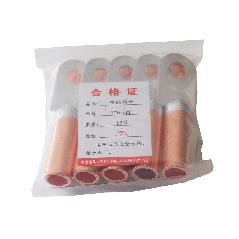 厂家直供DLT铝铜接线鼻子 铝铜鼻子 铝铜鼻 铝铜线耳铝铜接线端子,电子/电工,接线端子,淘宝优惠券,粉丝福利购,淘宝优惠卷