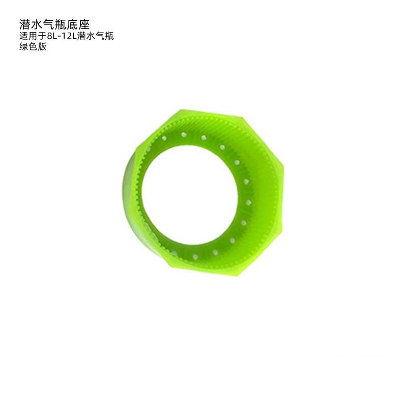 蓝色12aL潜水气瓶底座 铝潜水瓶橡胶座坐装潜水底架铝合金瓶底垫