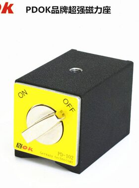 K 24座10PD磁性表座 PDPDPD磁铁磁力--O线切割31010开关固定-磁铁