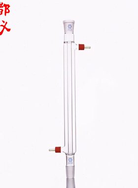 可拆Pmm250形冷凝管mm咀20mmB300T接头直 牙4050螺0mm式 具mm00小