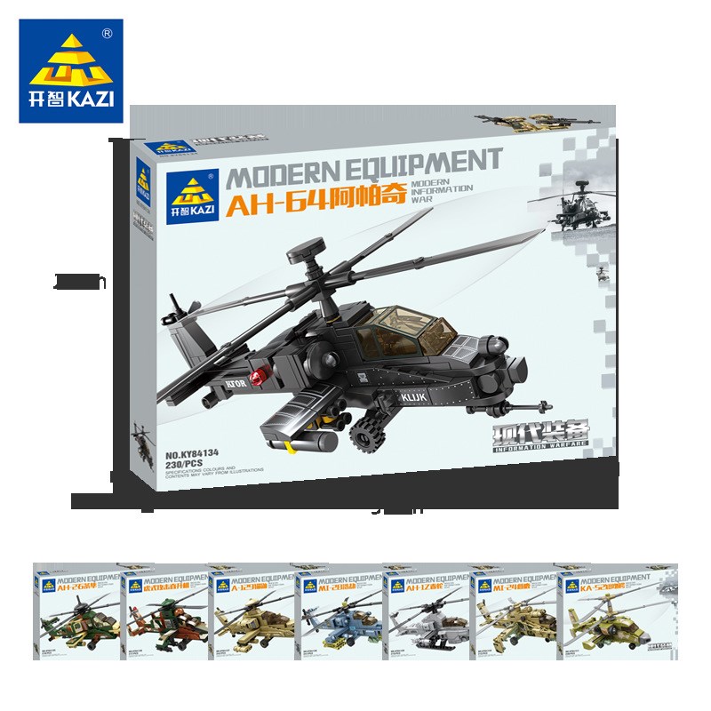 开智84b134-41战斗机直升机飞机拼装模型男孩儿童积木玩具礼品