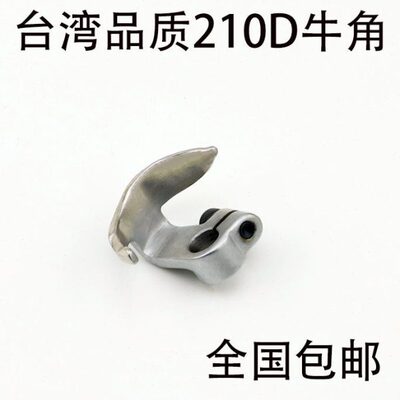 质 样机-花牛角品台湾牛角21012-B1800电脑车210电子DD2100