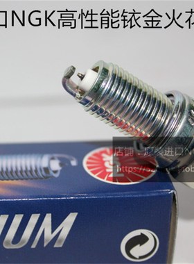 沙漠雪橇Dbesert Sled lcon Full Throttle MACH800 NGK铱金火花