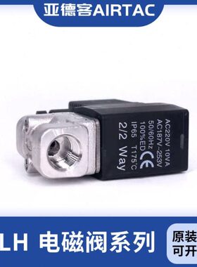 0610/电磁阀2K50H030亚德客/L-8 15-/常B/F不锈钢/A蒸汽开/C0/0E/