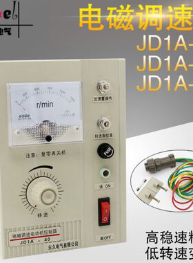 1Av-D9电40相交磁控制器速11单1A调速器-220调速开关DJJ调流0  -