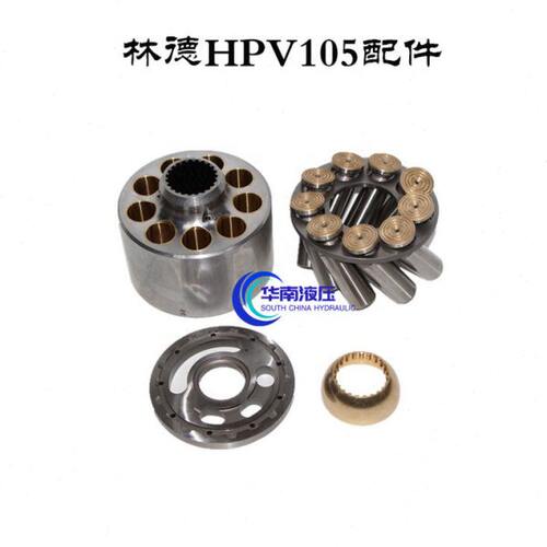 油轴HPV泵传10铰缸5维修盘柱LIN球体配德国中心塞林德动DE配件