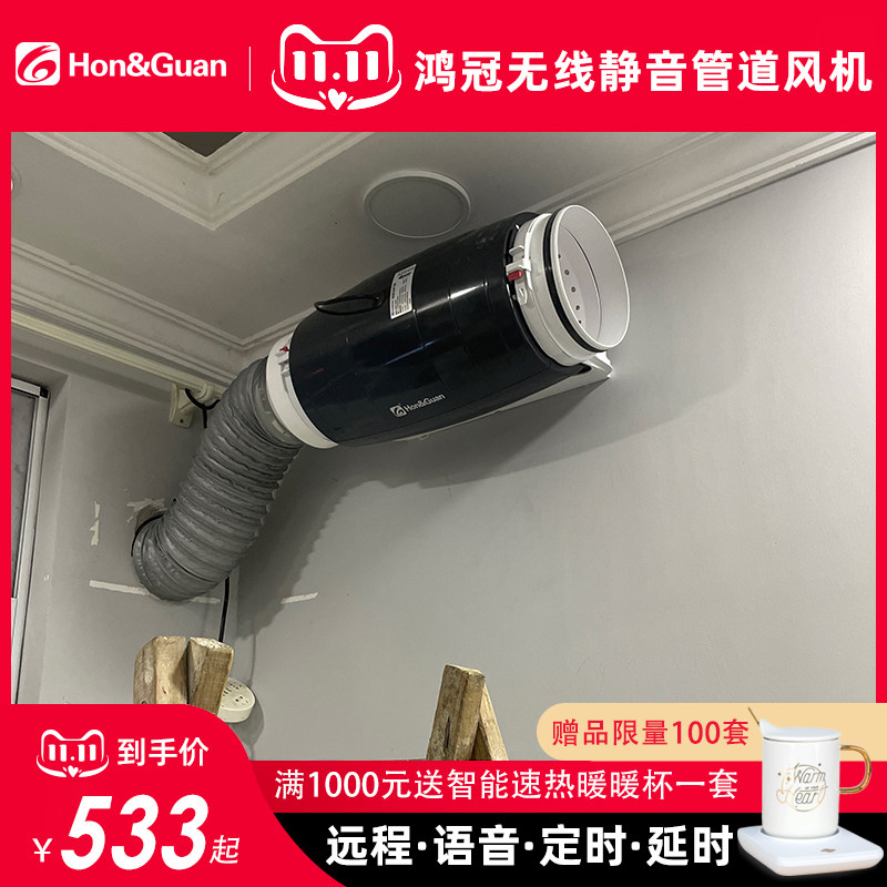 鸿冠超静音家用管道风机4/5/换气扇/排气扇