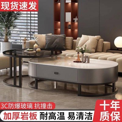 岩板茶几客厅家用j轻奢现代简约2025新款椭圆茶桌网红小户型茶几