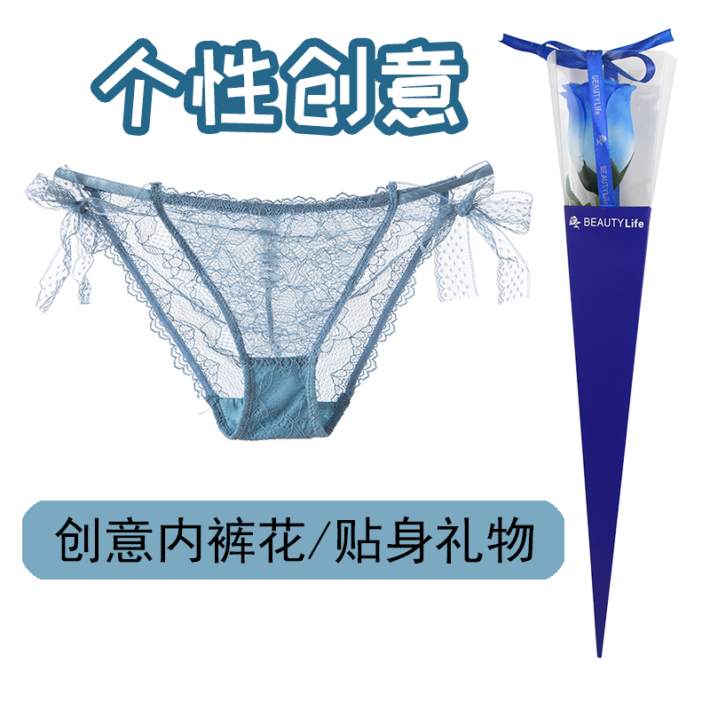 生日礼物送老婆女生朋友实用创意玫瑰内裤花束浪漫W情人节小礼品
