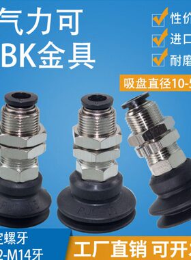 //可真空吸盘///35/配件气机械手 -/5010P立40/K35金具30152025B