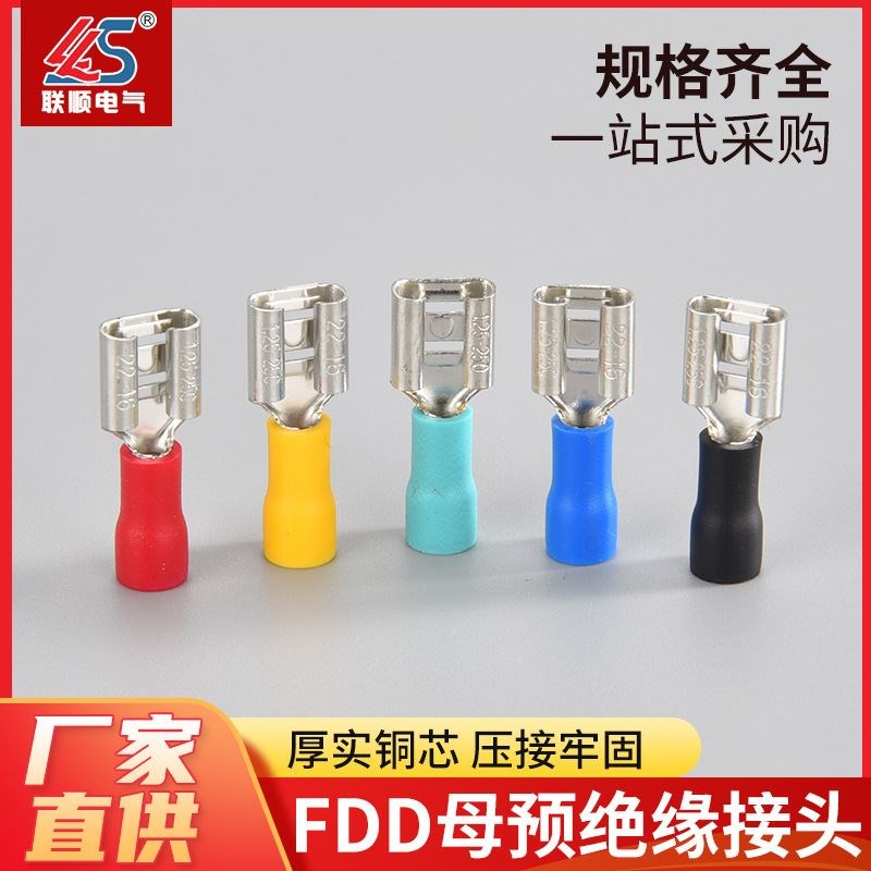 FDD系列半绝l缘冷压接线母端子 FDD母预绝缘接头