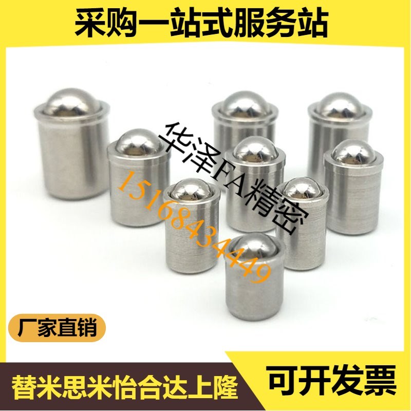 不锈钢压入式球头柱塞PFSSN/PFSSR2/3/4/5V/6/8/10