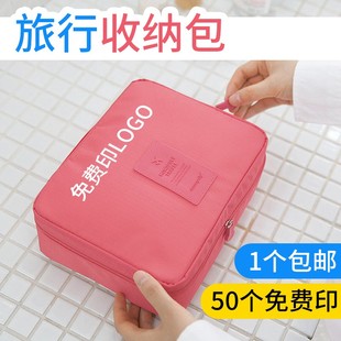 创意实用地推引流公司赠送客v户广告宣传开业活动小礼品定制印LOG