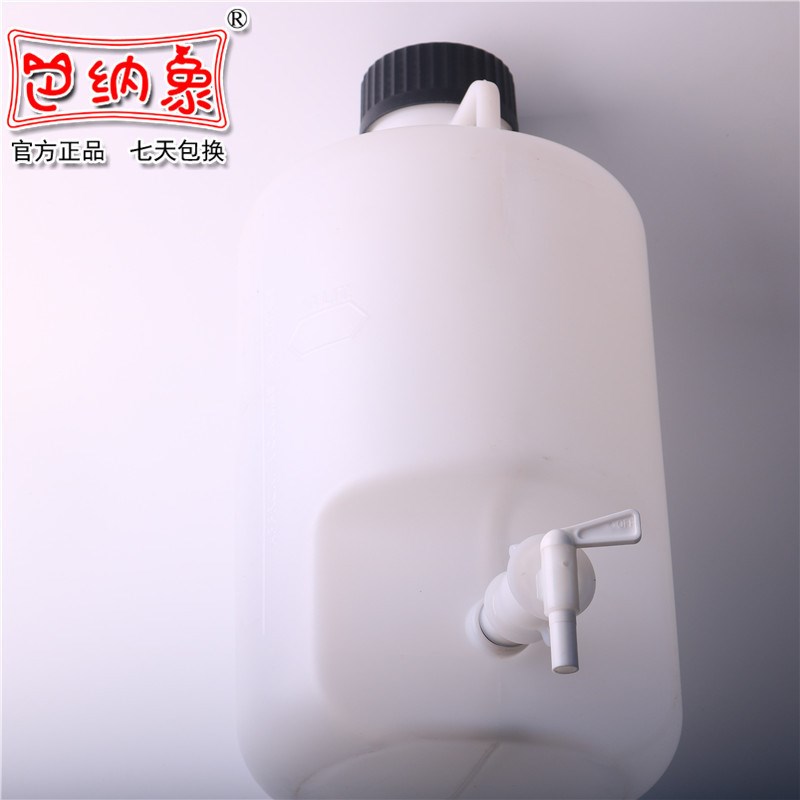 包邮5l/10l/25l加厚塑料放水桶不漏水实验室R放瓶下口水瓶龙头瓶