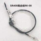 0刹线 鼓 9000离合原装 40RS款