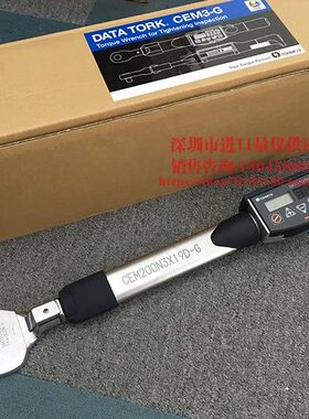 N 日本日H 20开口扳手H扭矩扳手NTO 0ICN1050 东数显扭力扳手NI