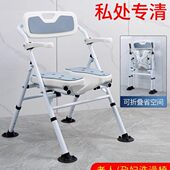 椅洗澡专用凹孕妇槽洗澡老人凳卫生间助浴防滑椅椅淋浴浴室可折叠