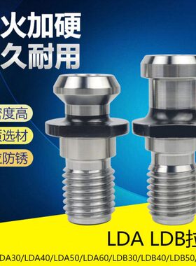 60 2/838 D - SO1984钉A B30拉AIB 50拉丁标准L40D7 型L国际数控