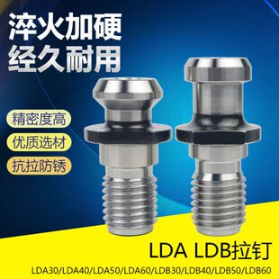 838 SO1984钉A B30拉AIB 型L国际数控 50拉丁标准L40D7