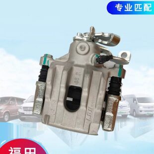 动M6M8刹车后钳汽车卡钳福总成 制制动器左右动I后伽途 分泵制I田