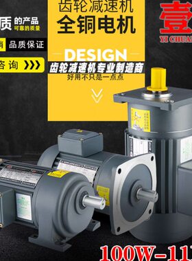 37038150W0/W相0减速电机/W220VW4000三200齿轮减速机00卧式W75W